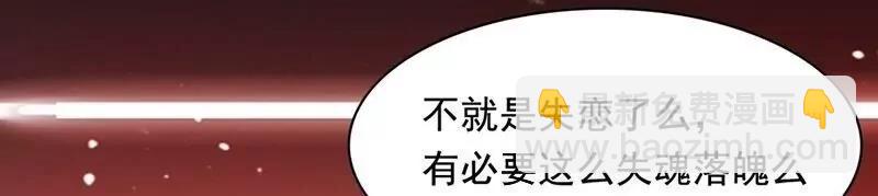 第1话 跑业务的月老大人15