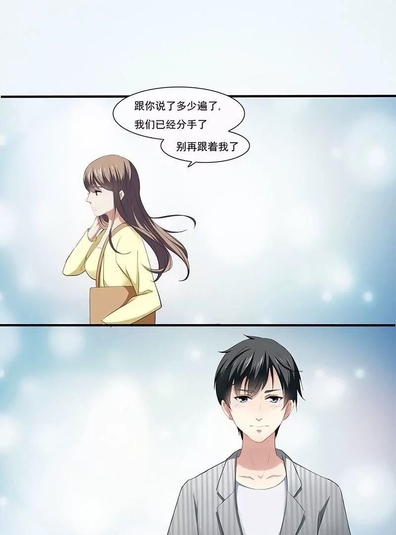 第1话 跑业务的月老大人4