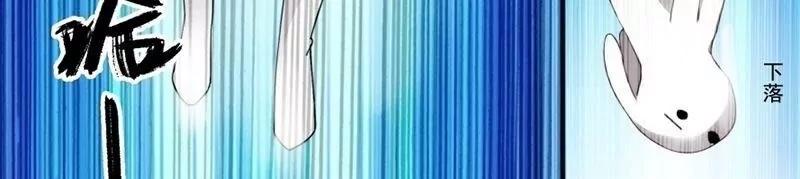 第1话 跑业务的月老大人9