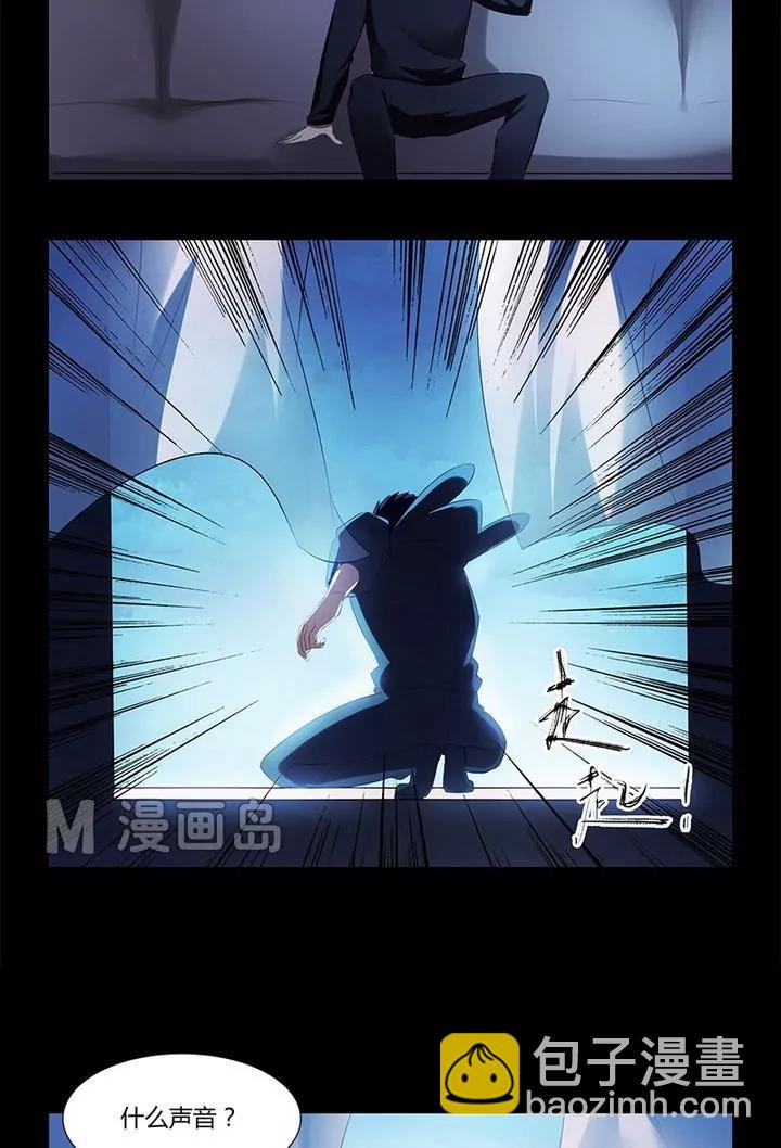 第5话 可爱的兔子一定好吃4