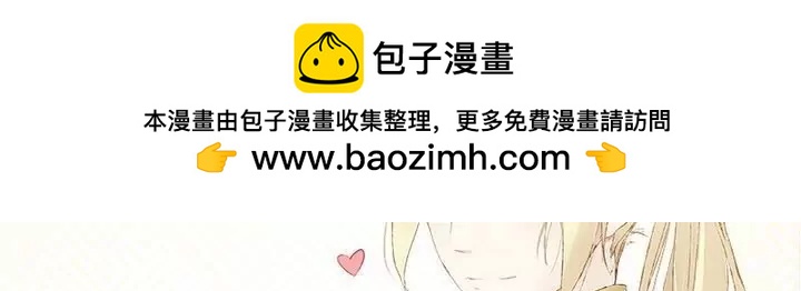 第7话 眯眯眼都不是好东西1