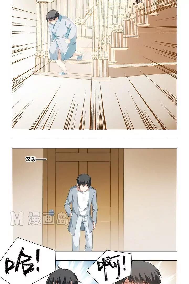 第7话 眯眯眼都不是好东西8