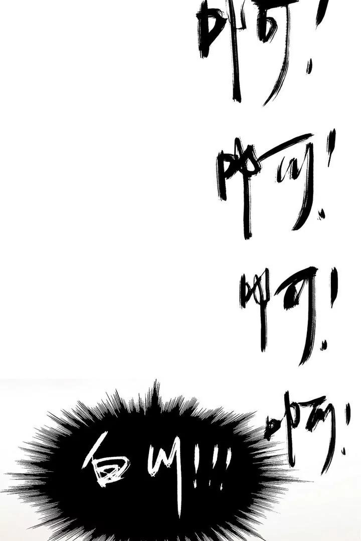 第12话 番外白川的礼物18