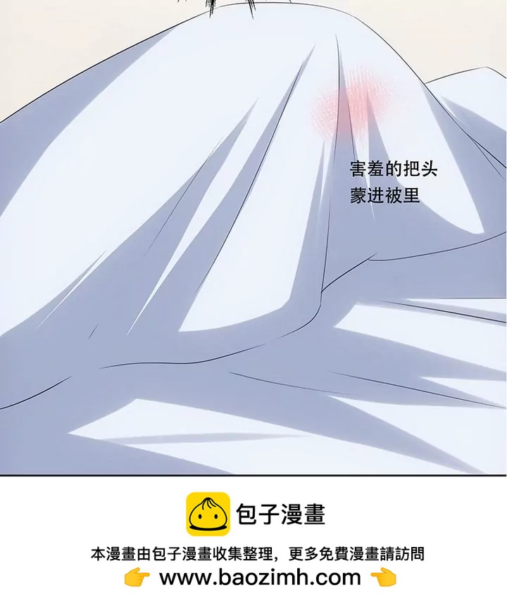 第12话 番外白川的礼物20