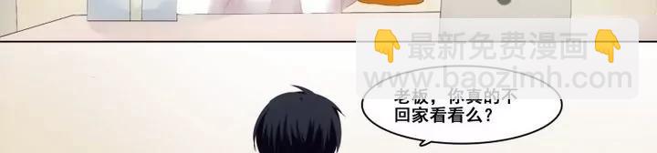 第13话 即将来临的假期3
