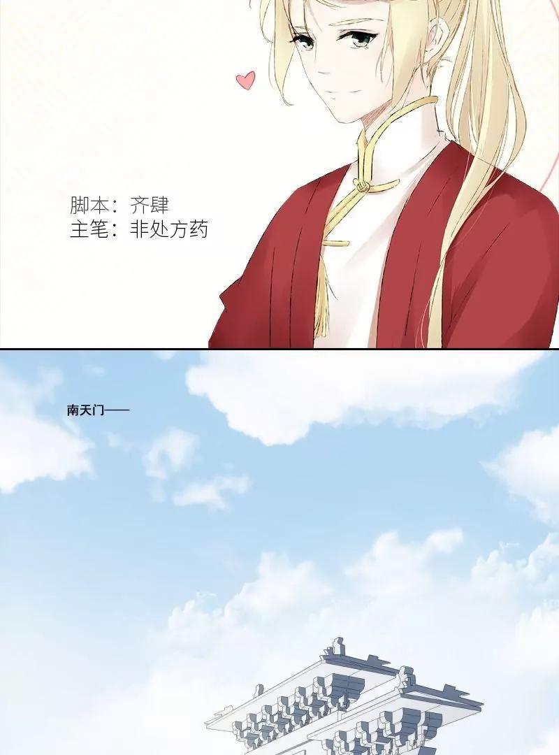 第14话 两只猫妖的故事2