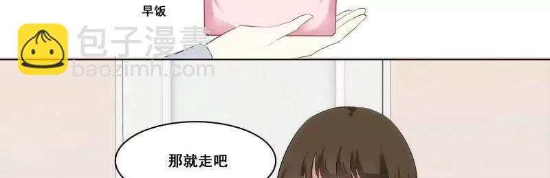 第15话 白猫若司的委托5