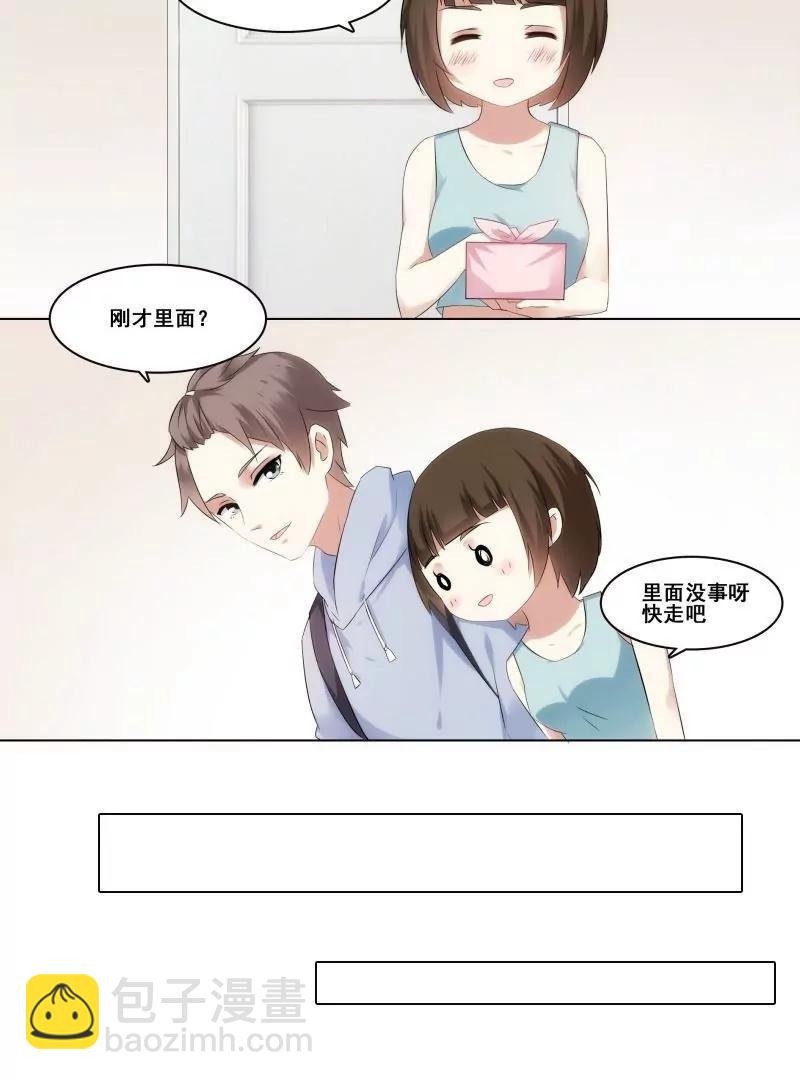 第15话 白猫若司的委托6
