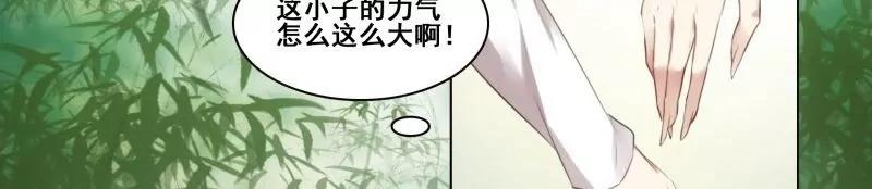 第16话 保镖放假老板有难5