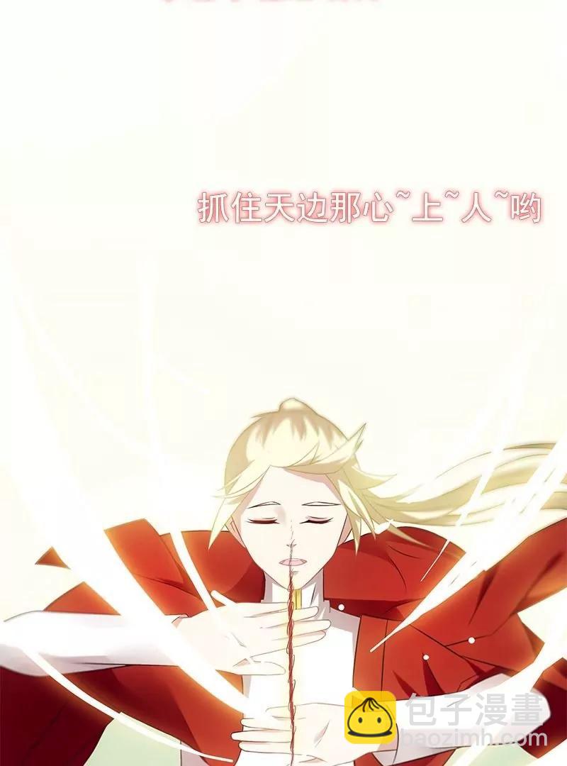 第17话 并不是什么召唤术10