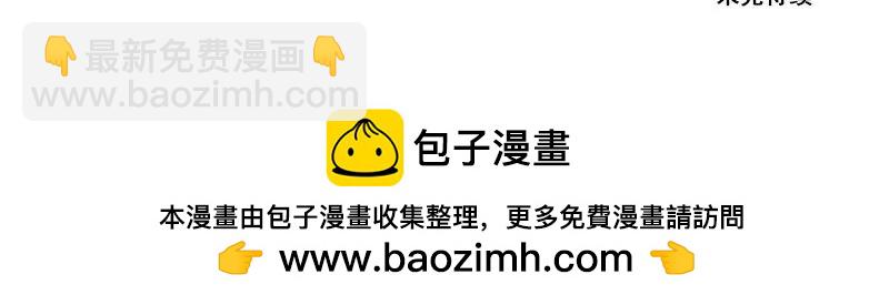 第17话 并不是什么召唤术19
