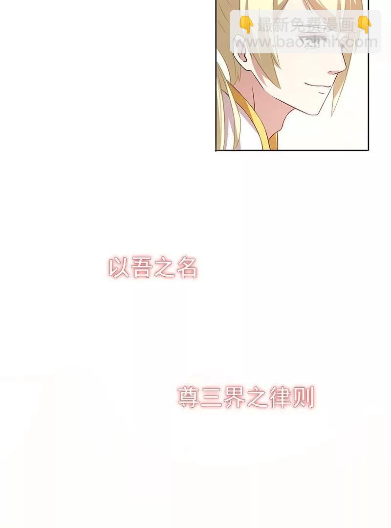 第17话 并不是什么召唤术8