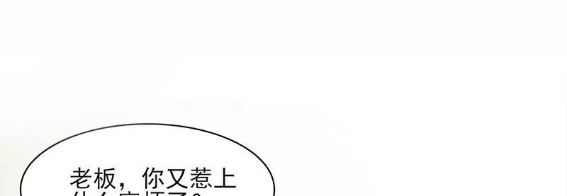 第18话 节假日三倍工资5