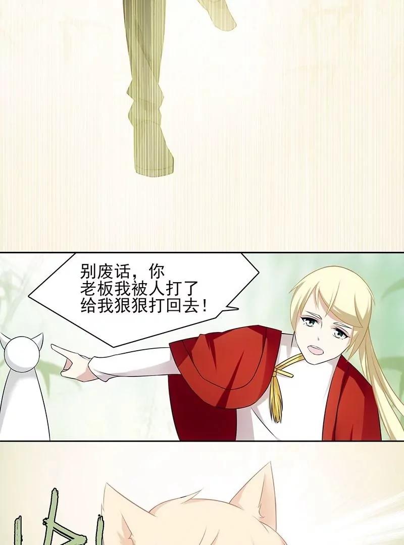 第18话 节假日三倍工资8