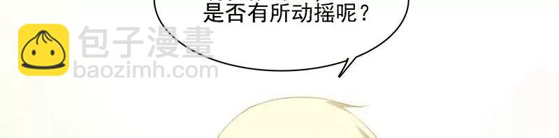 第21话 喜欢及你的心意11