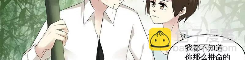 第21话 喜欢及你的心意7