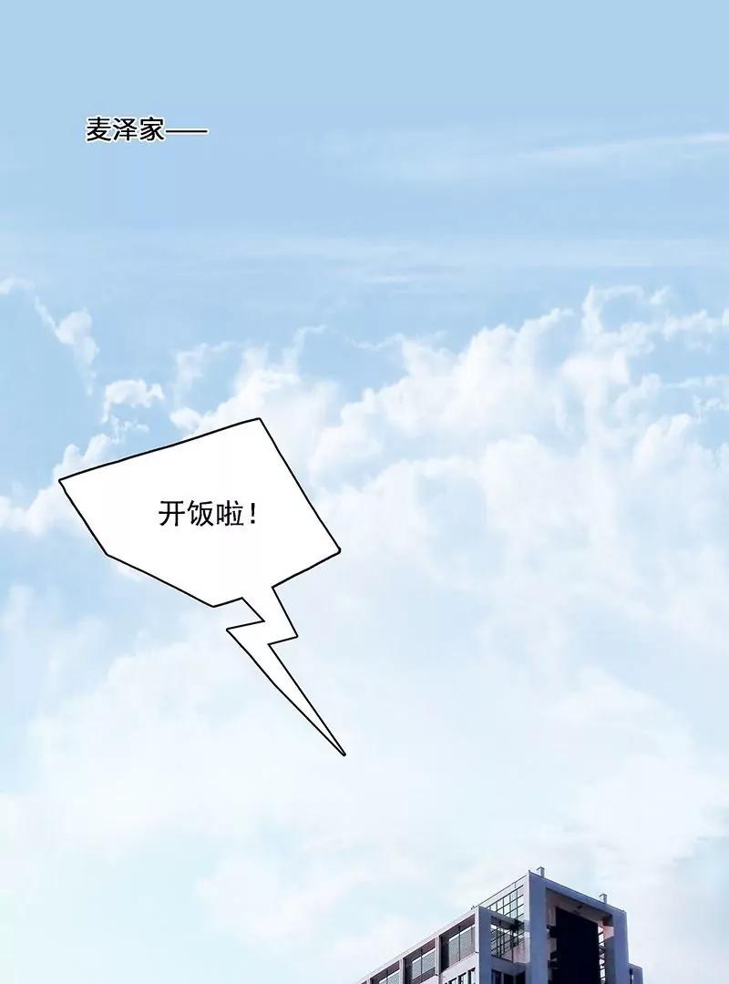 第22话 长相厮守10
