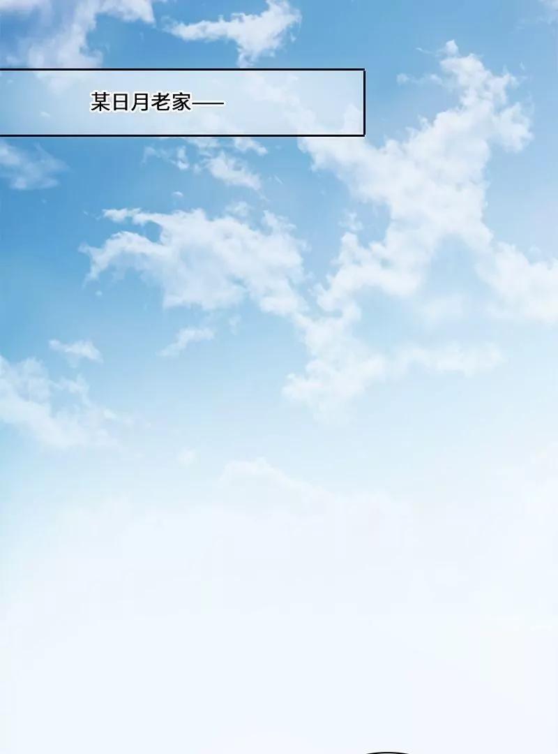 第22话 长相厮守14