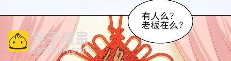 第22话 长相厮守15