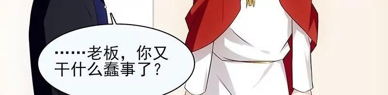 第23话 番外神不爱世人5