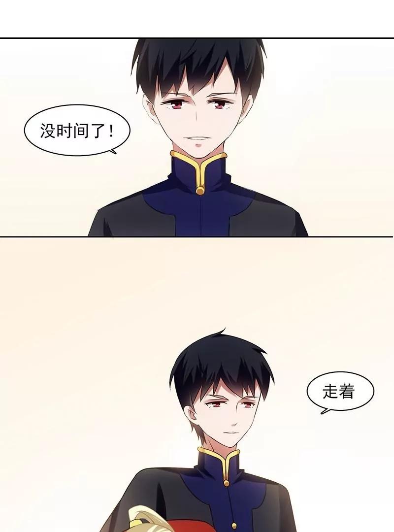 第24话：神不爱世人（二）4
