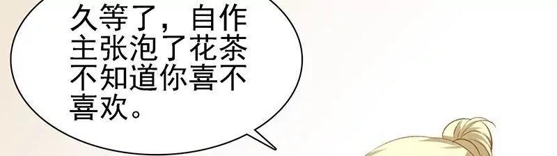 第25话 天界来客5