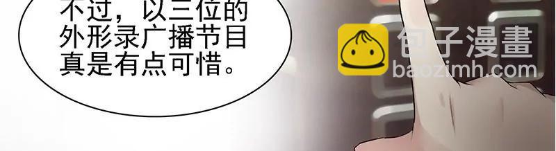 第26话 咦可以上电视么15