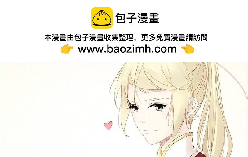 第28话 花前月下直播中27号1