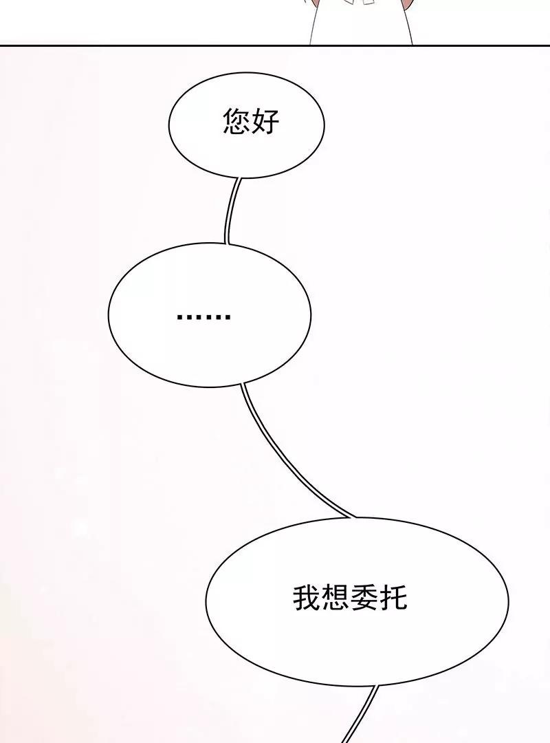 第28话 花前月下直播中27号10