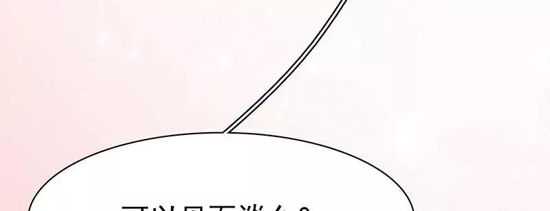 第28话 花前月下直播中27号11