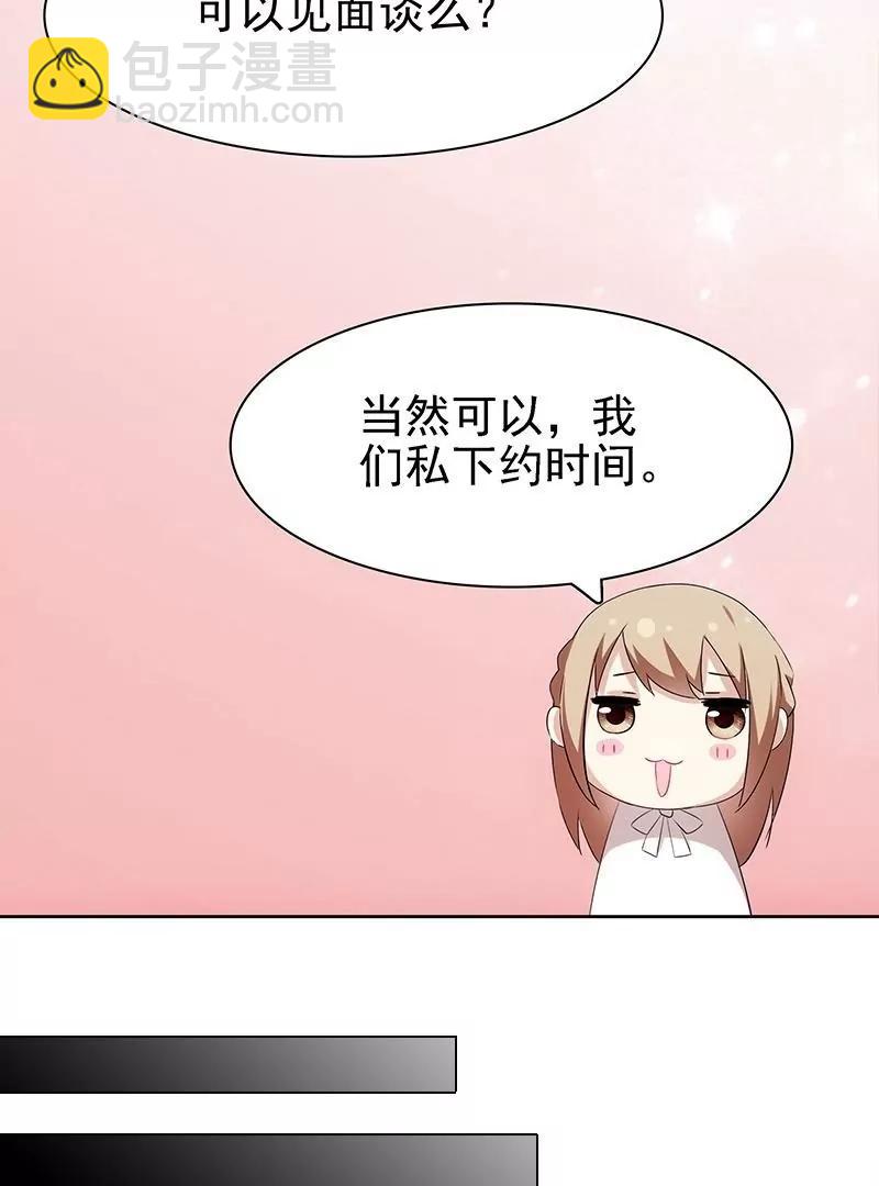 第28话 花前月下直播中27号12