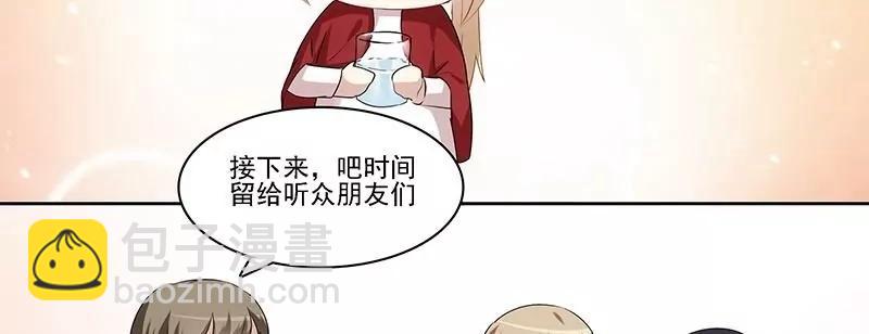 第28话 花前月下直播中27号7