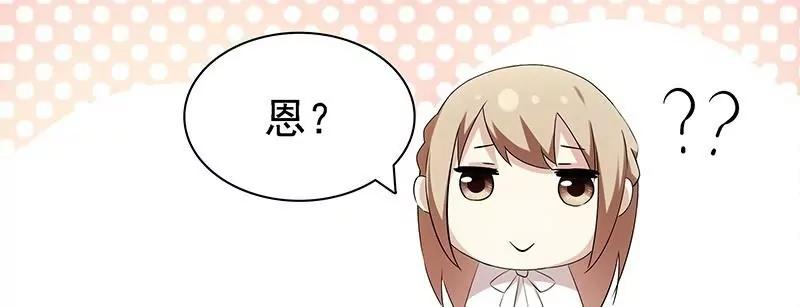 第28话 花前月下直播中27号9