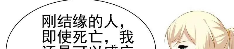第30话 秀才的姻缘线29号13