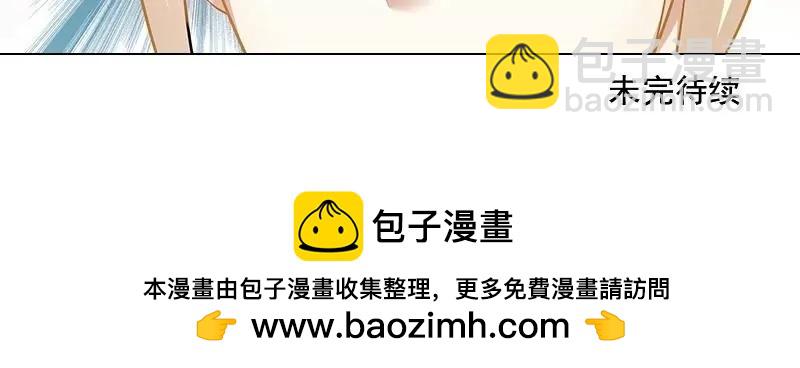 第30话 秀才的姻缘线29号15
