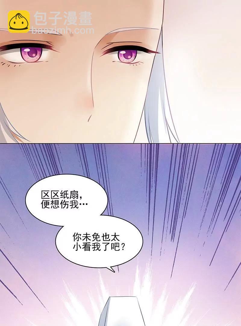 第32话 与红喜神31号14