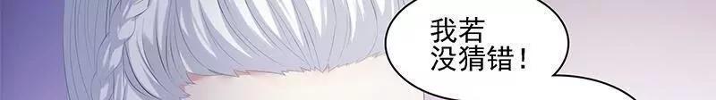 第32话 与红喜神31号17