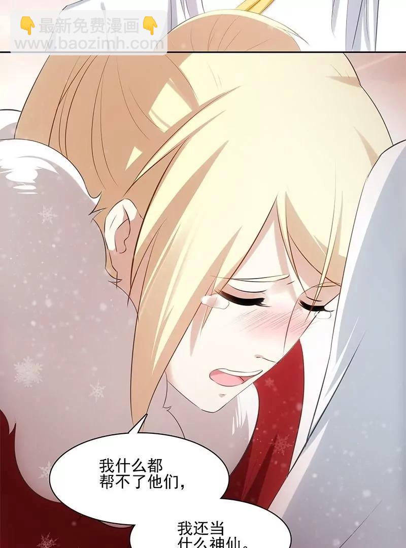 第35话 不解世人心5号16