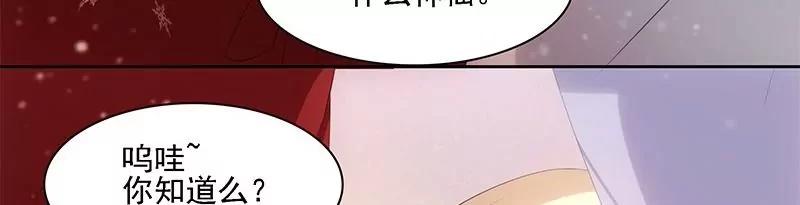 第35话 不解世人心5号17