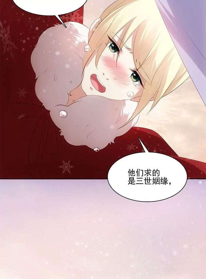 第35话 不解世人心5号18