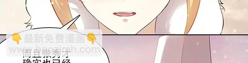 第35话 不解世人心5号9