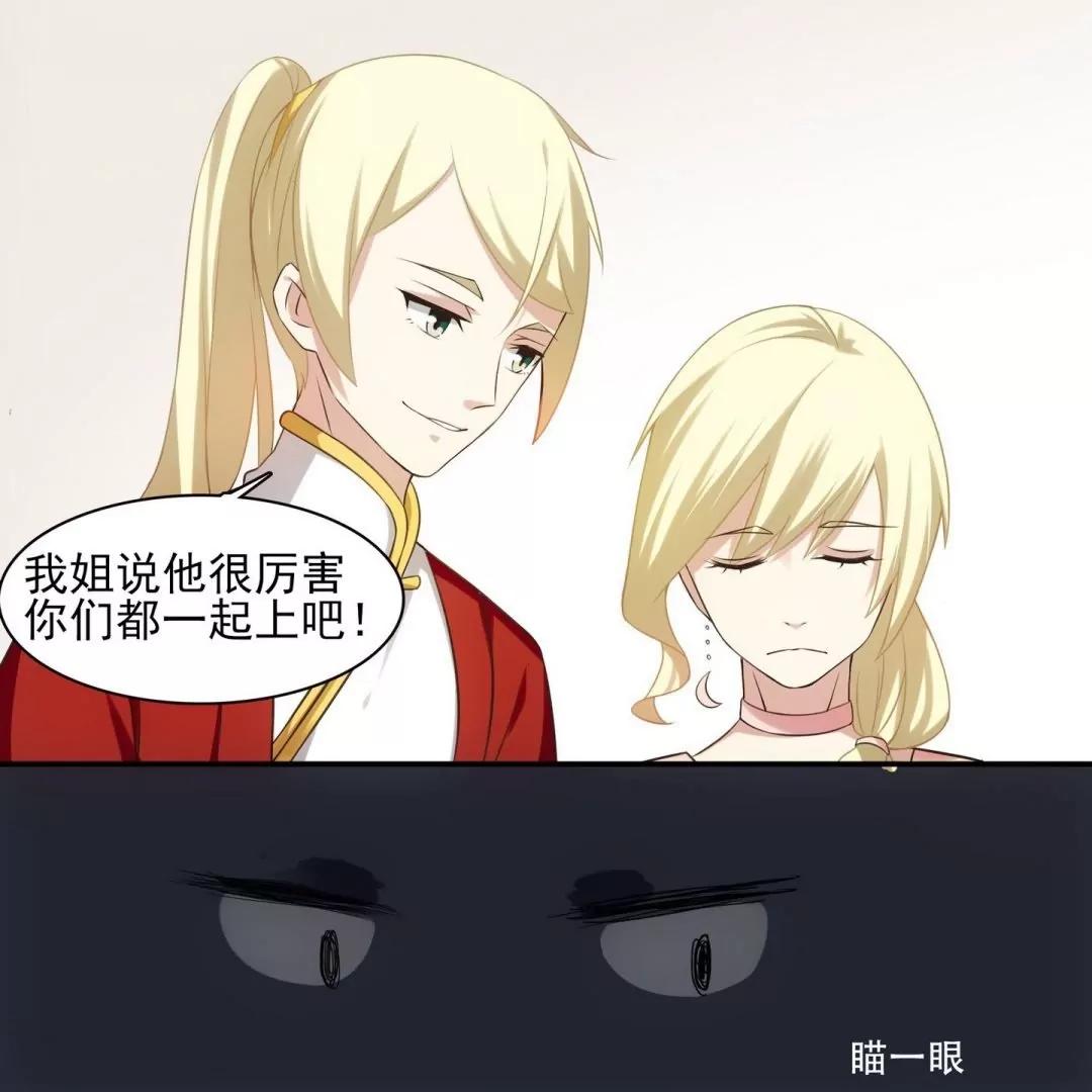 第38话 签订契约的魔法兔子0