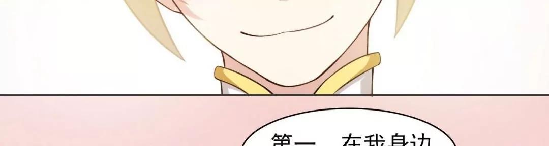 第38话 签订契约的魔法兔子17