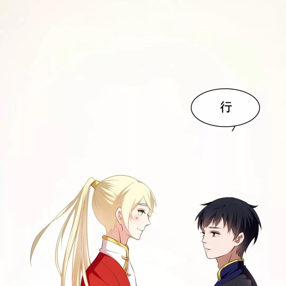 第38话 签订契约的魔法兔子20