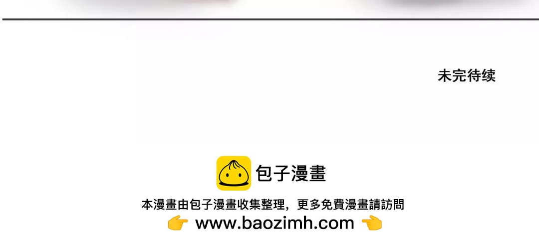 第38话 签订契约的魔法兔子23