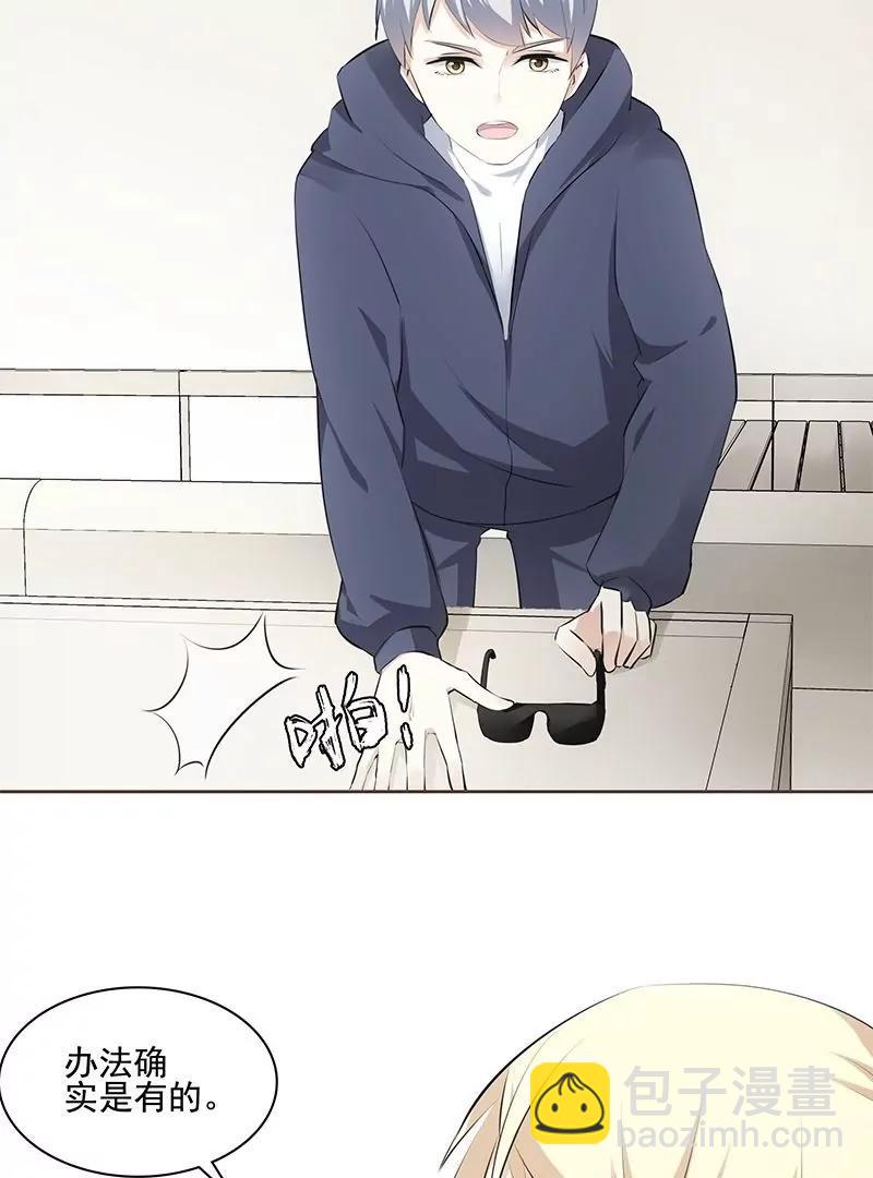 第40话 寄宿神的眷顾14