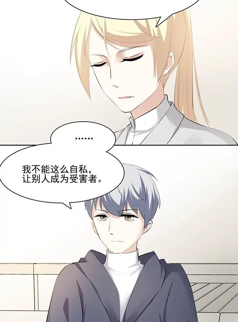 第40话 寄宿神的眷顾20