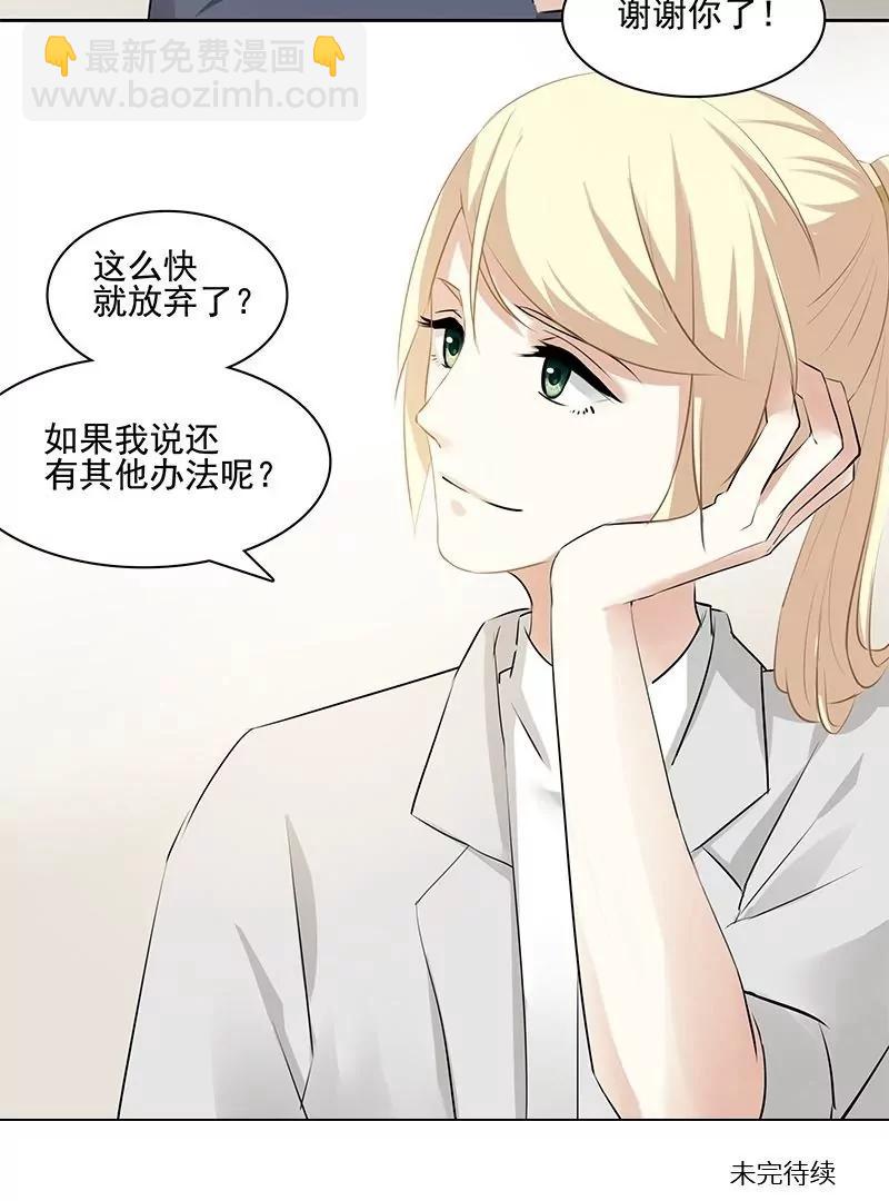 第40话 寄宿神的眷顾22