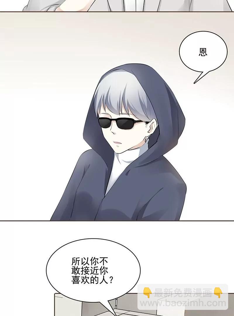 第40话 寄宿神的眷顾4