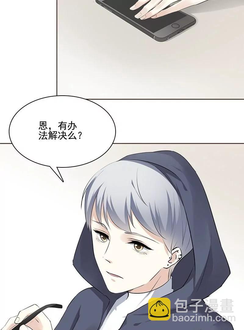 第40话 寄宿神的眷顾6
